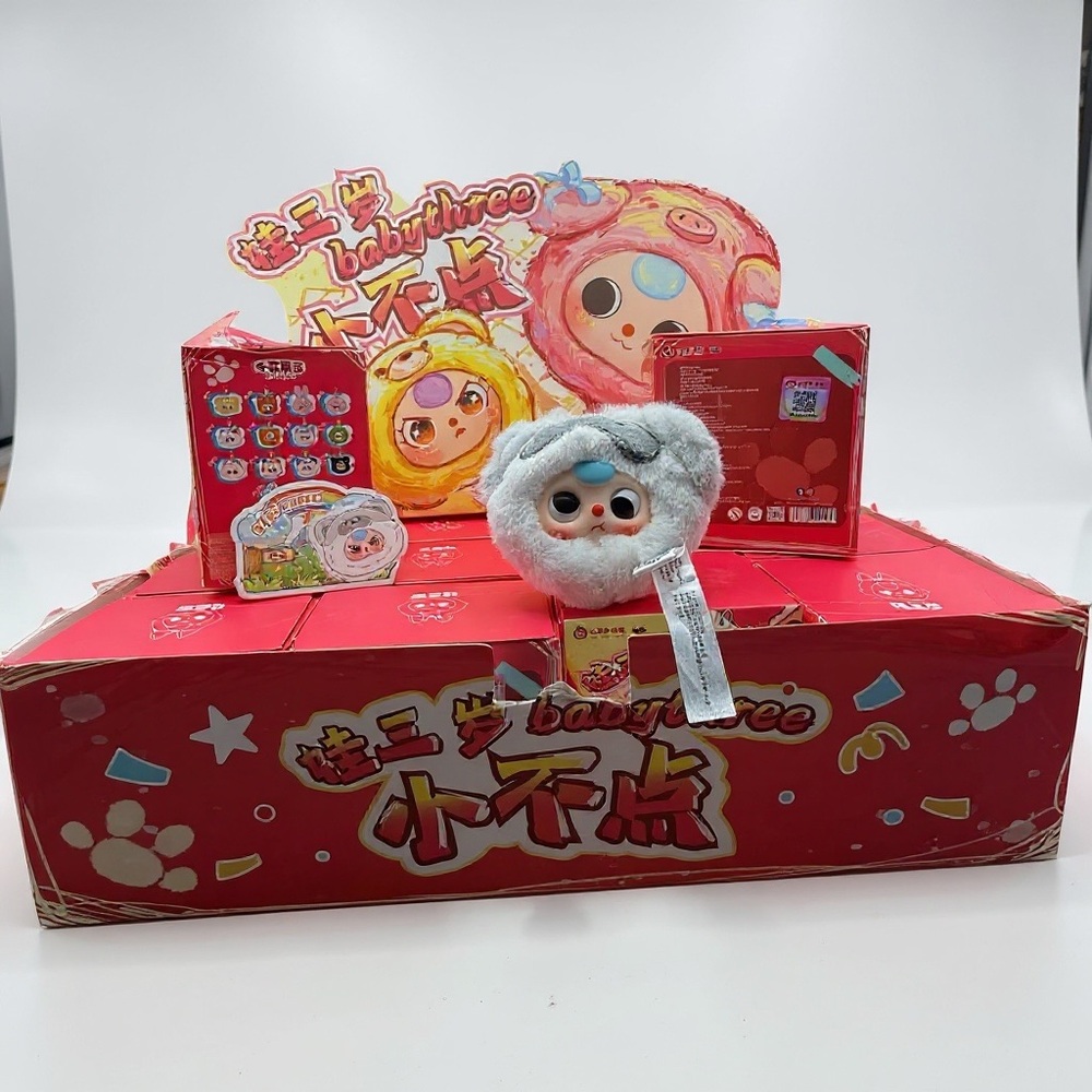 Baby Three Tiny Animal Series" blind box plush toys authentic NEW for 1